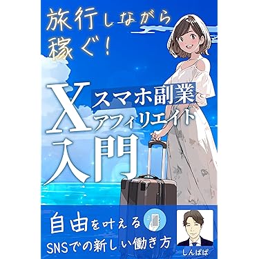【送料無料】起業マーケティング12冊 61YvrWSSZ8L._AC_UF350,